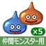 おめかしカラー券・５枚セット